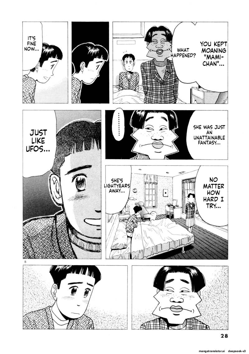 Tsurumoku Bachelor Dormitory Chapter 86 page 8 - 