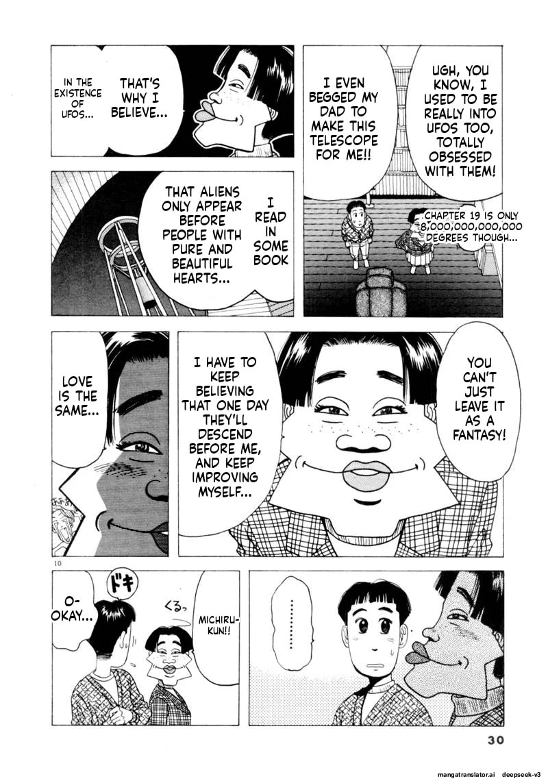 Tsurumoku Bachelor Dormitory Chapter 86 page 10 - 