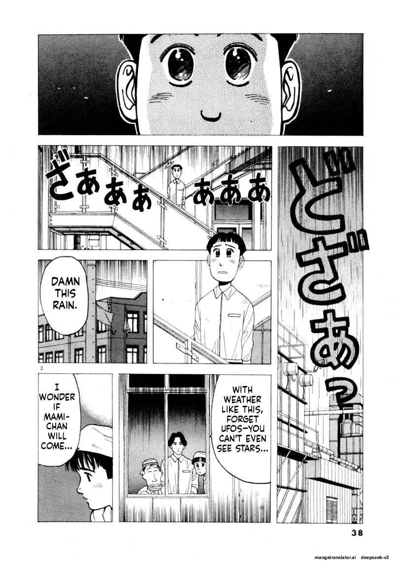 Tsurumoku Bachelor Dormitory Chapter 87 page 2 - 