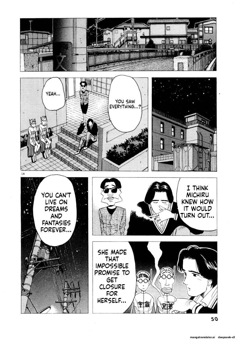 Tsurumoku Bachelor Dormitory Chapter 87 page 14 - 