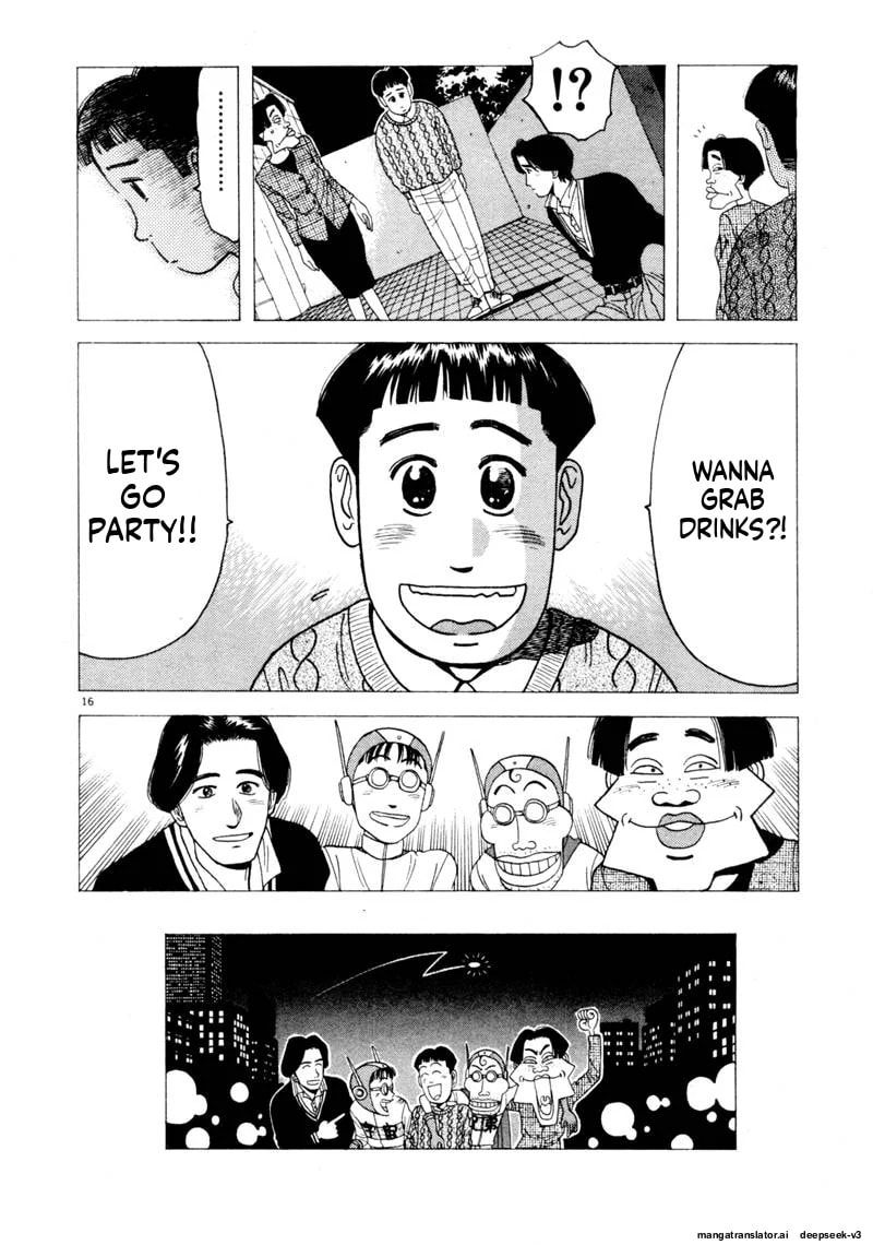 Tsurumoku Bachelor Dormitory Chapter 87 page 16 - 
