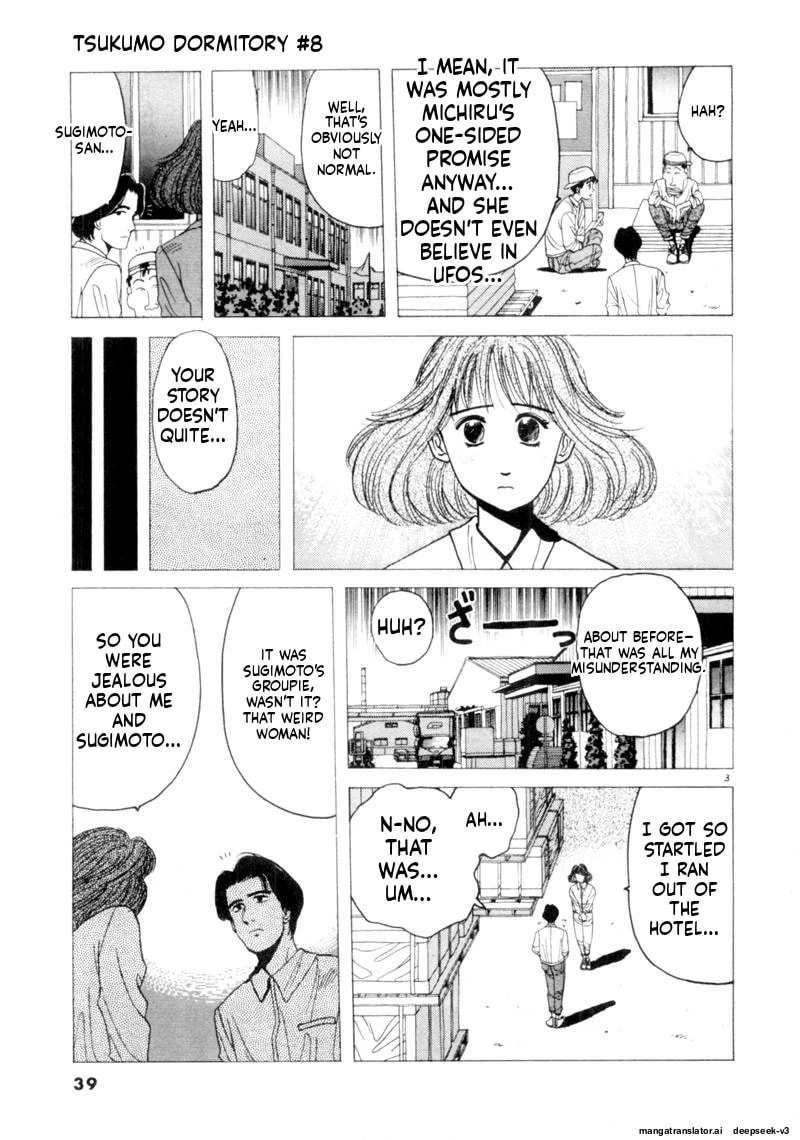 Tsurumoku Bachelor Dormitory Chapter 87 page 3 - 