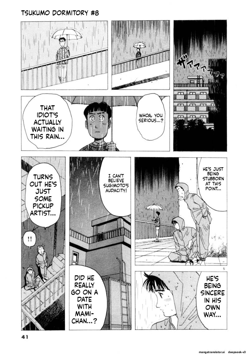 Tsurumoku Bachelor Dormitory Chapter 87 page 5 - 