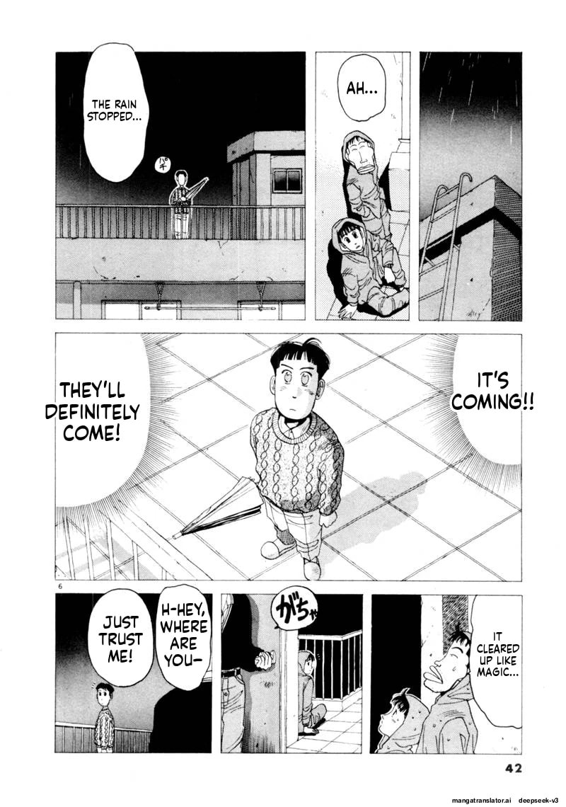 Tsurumoku Bachelor Dormitory Chapter 87 page 6 - 