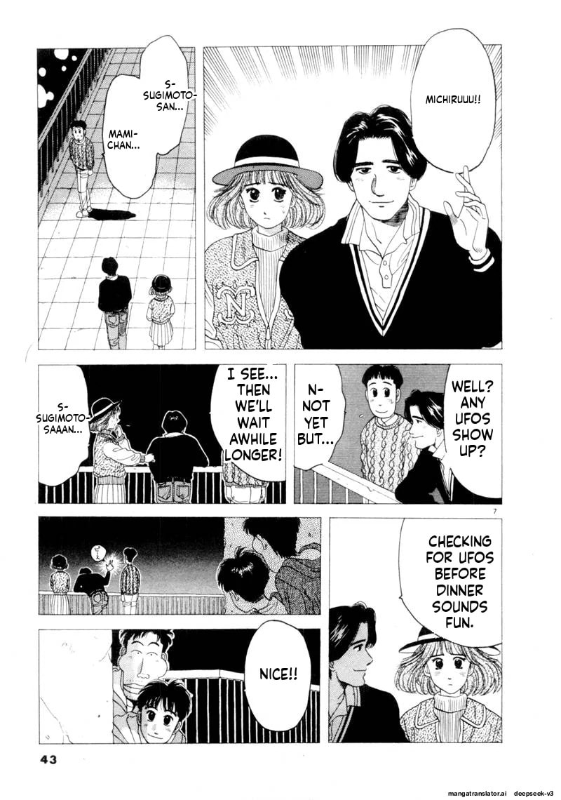 Tsurumoku Bachelor Dormitory Chapter 87 page 7 - 