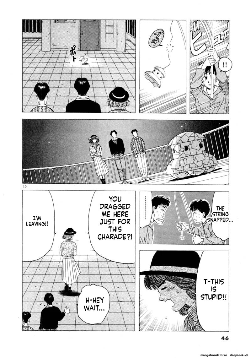 Tsurumoku Bachelor Dormitory Chapter 87 page 10 - 