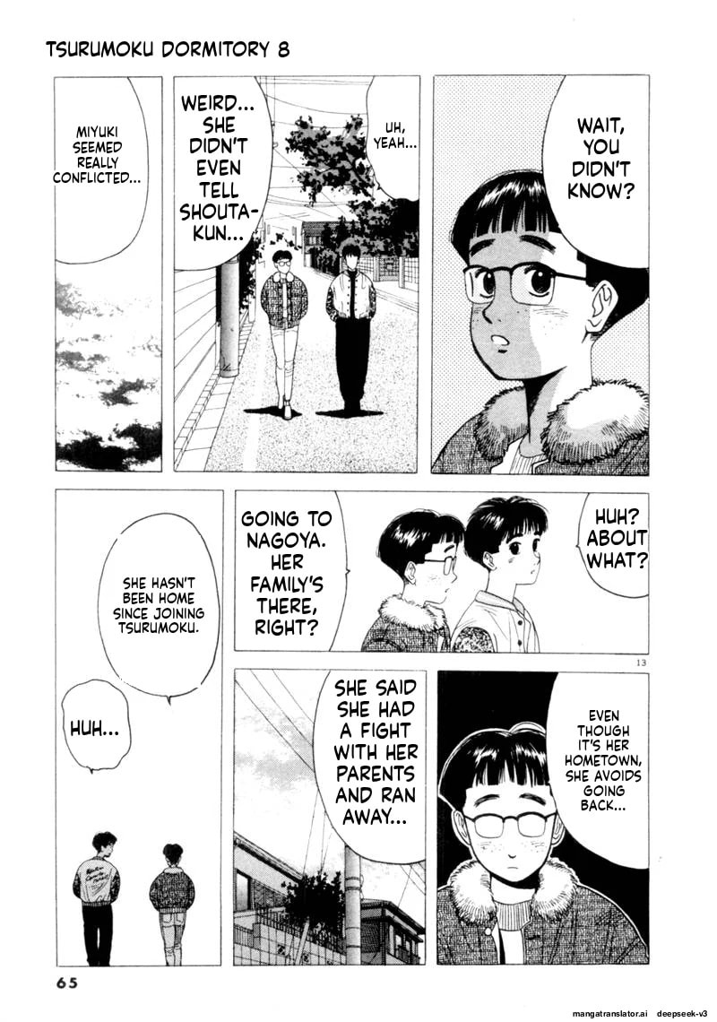 Tsurumoku Bachelor Dormitory Chapter 88 page 13 - 