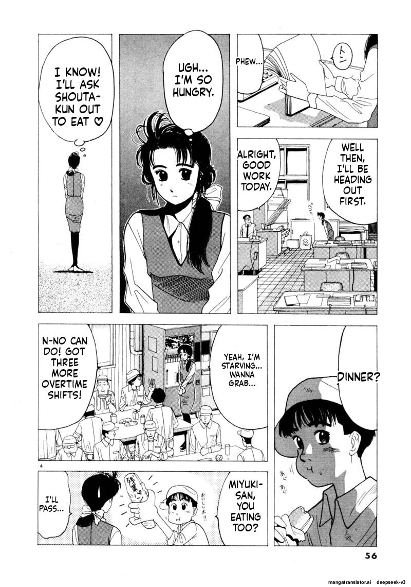 Tsurumoku Bachelor Dormitory Chapter 88 page 4 - 