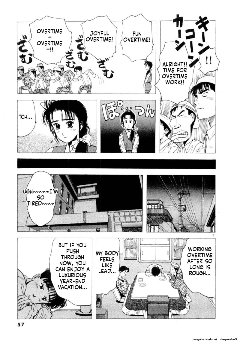 Tsurumoku Bachelor Dormitory Chapter 88 page 5 - 