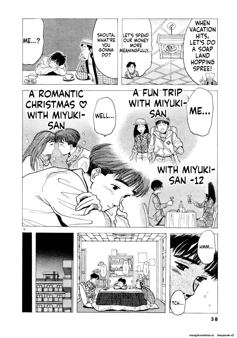 Tsurumoku Bachelor Dormitory Chapter 88 page 6 - 