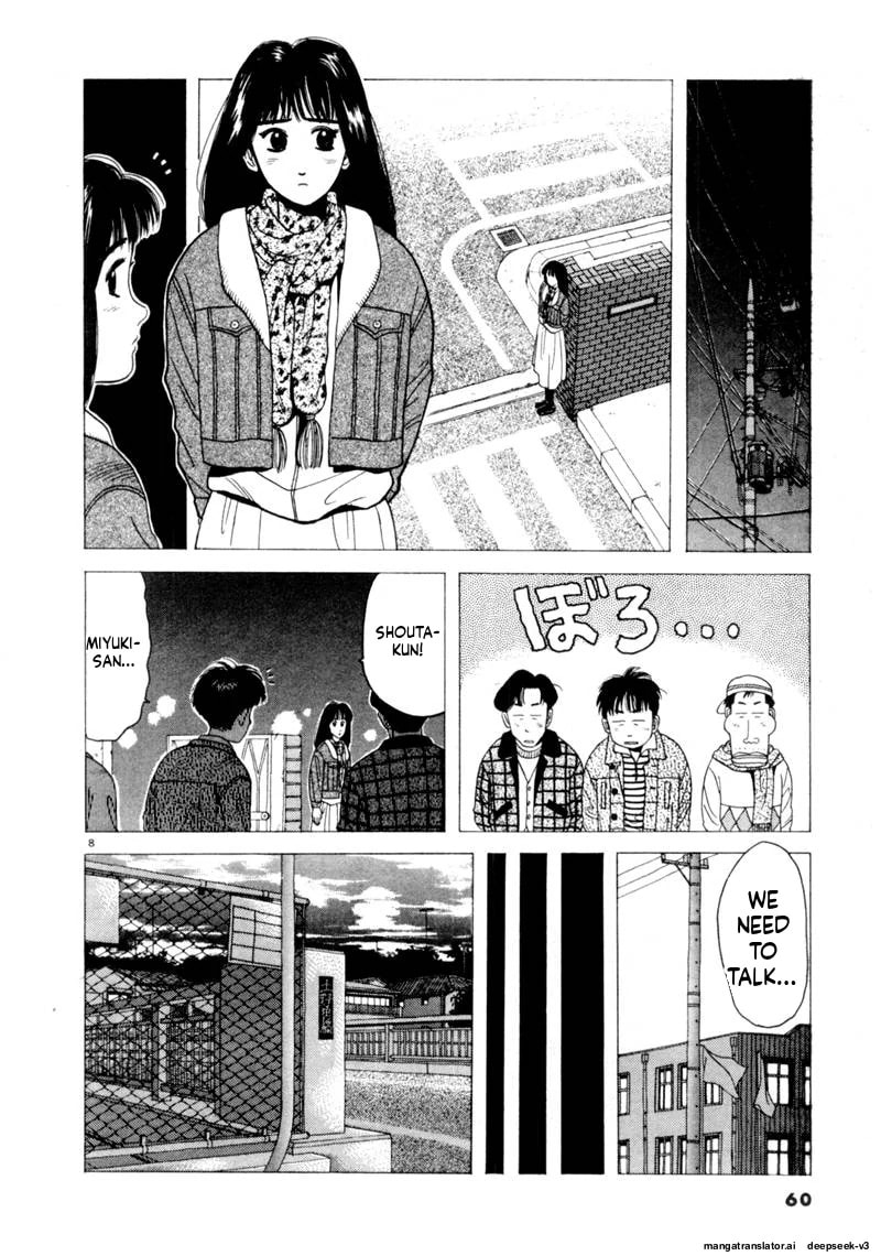Tsurumoku Bachelor Dormitory Chapter 88 page 8 - 