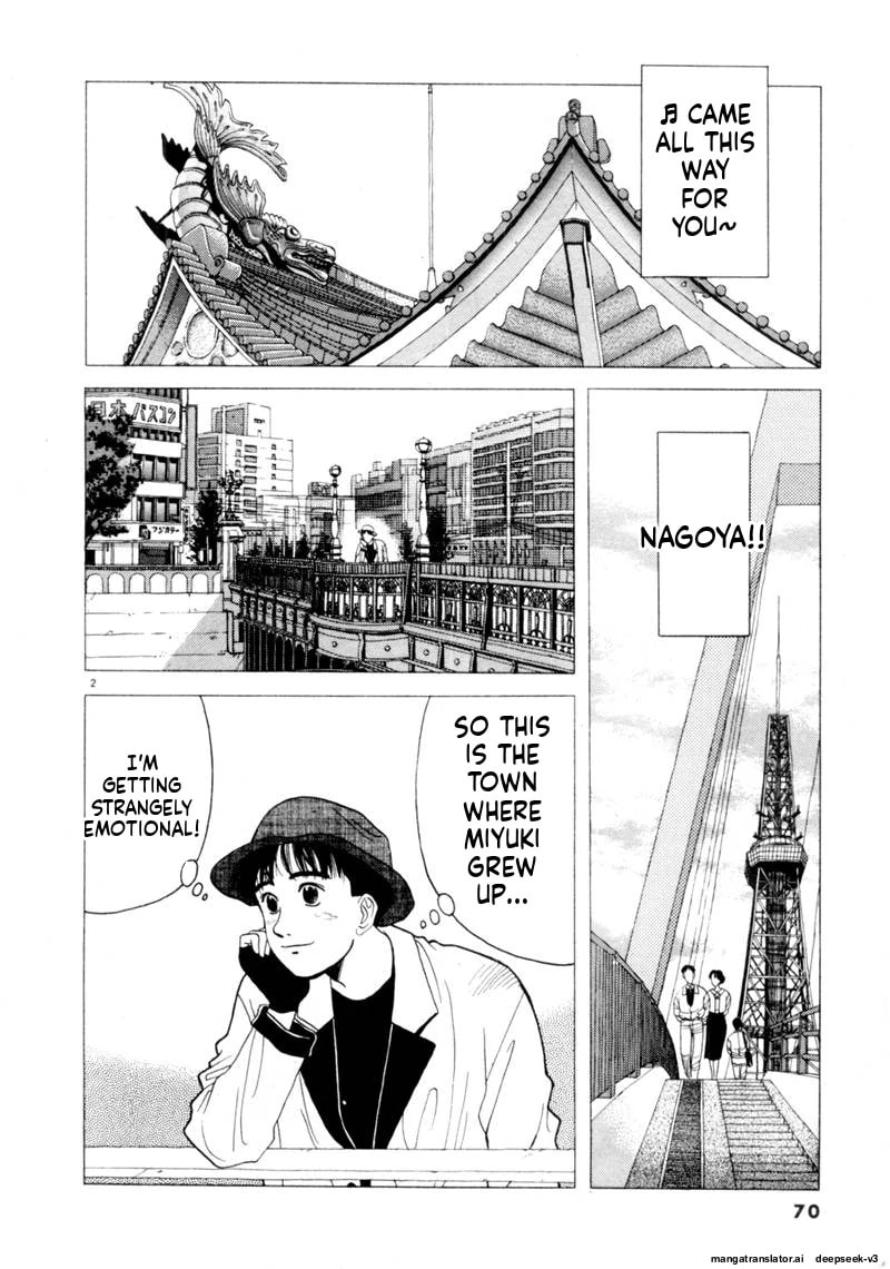 Tsurumoku Bachelor Dormitory Chapter 89 page 2 - 