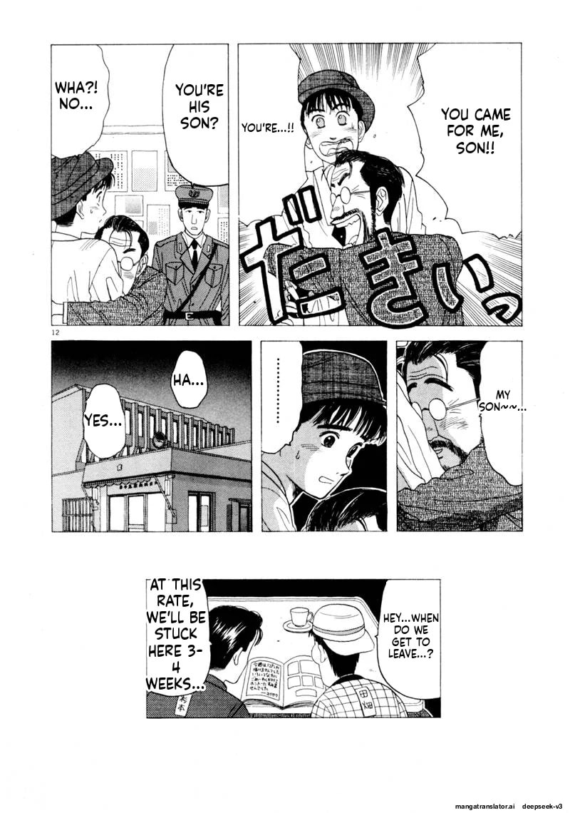 Tsurumoku Bachelor Dormitory Chapter 89 page 12 - 