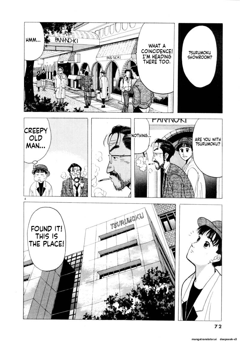 Tsurumoku Bachelor Dormitory Chapter 89 page 4 - 