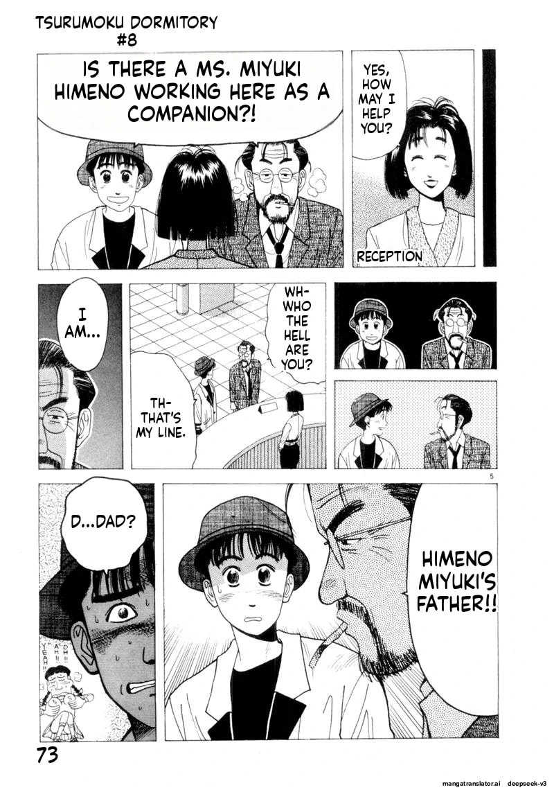 Tsurumoku Bachelor Dormitory Chapter 89 page 5 - 