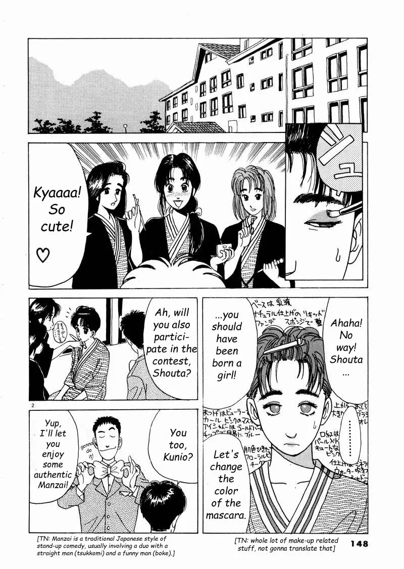 Tsurumoku Bachelor Dormitory Chapter 9 page 2 - 