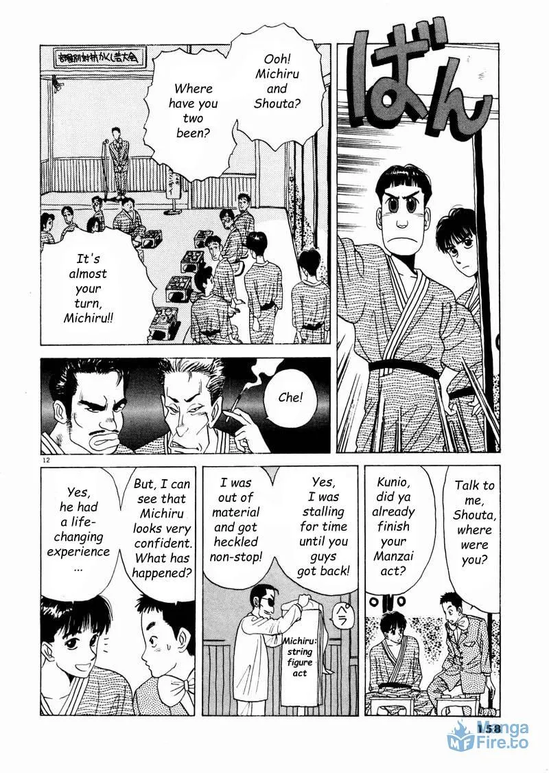 Tsurumoku Bachelor Dormitory Chapter 9 page 12 - 