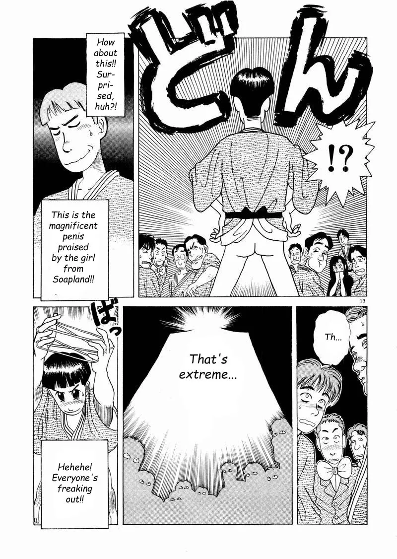 Tsurumoku Bachelor Dormitory Chapter 9 page 13 - 