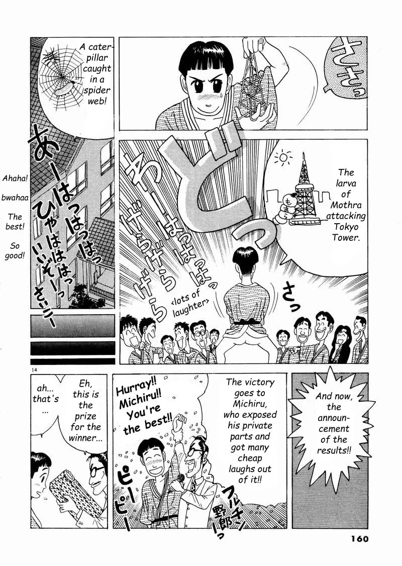 Tsurumoku Bachelor Dormitory Chapter 9 page 14 - 