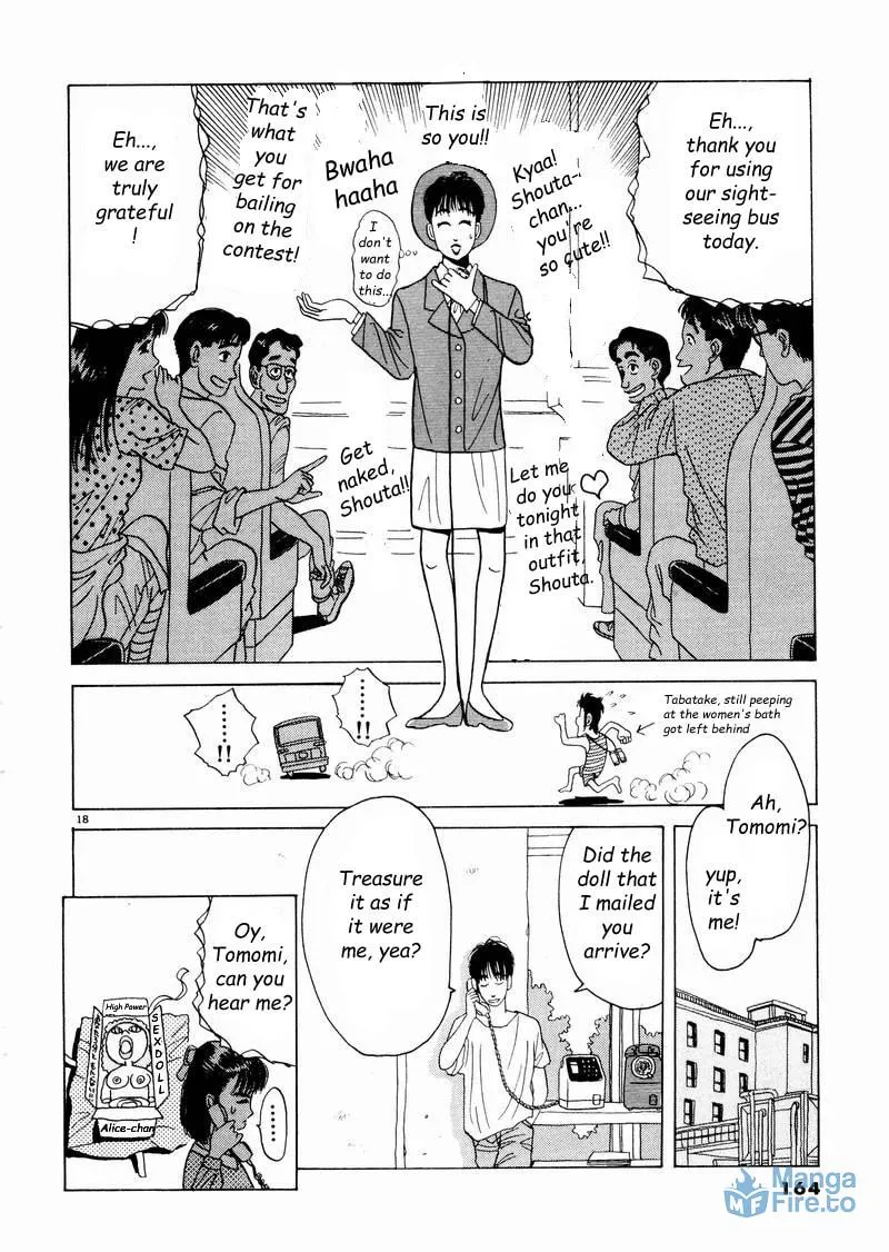 Tsurumoku Bachelor Dormitory Chapter 9 page 18 - 