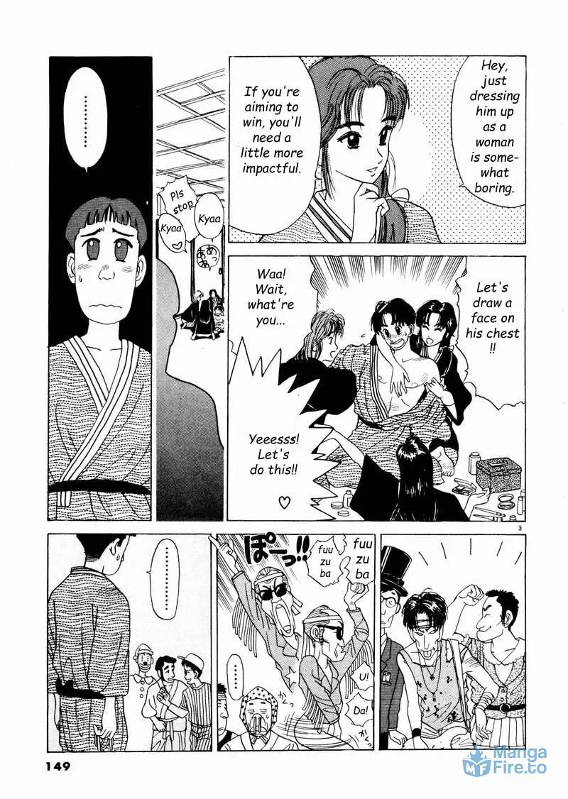 Tsurumoku Bachelor Dormitory Chapter 9 page 3 - 