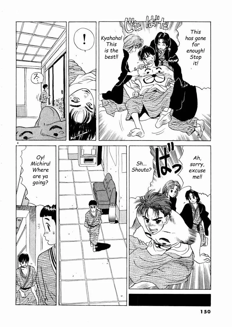 Tsurumoku Bachelor Dormitory Chapter 9 page 4 - 