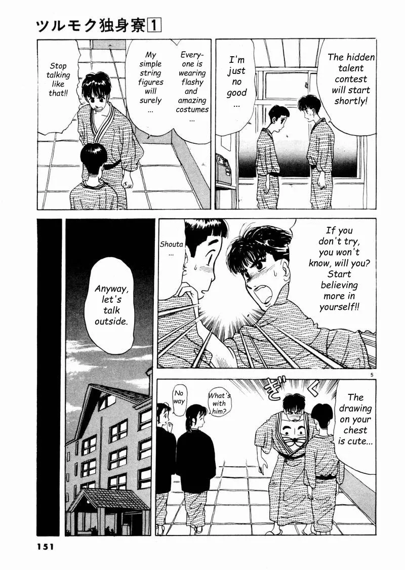 Tsurumoku Bachelor Dormitory Chapter 9 page 5 - 