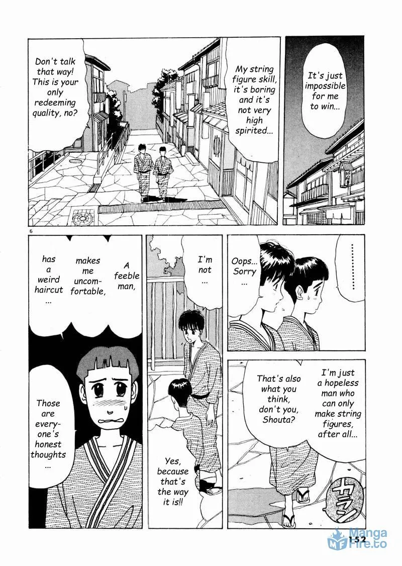 Tsurumoku Bachelor Dormitory Chapter 9 page 6 - 