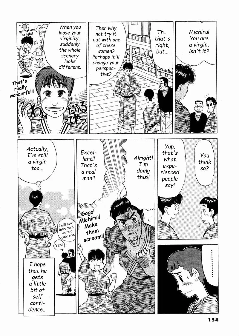 Tsurumoku Bachelor Dormitory Chapter 9 page 8 - 