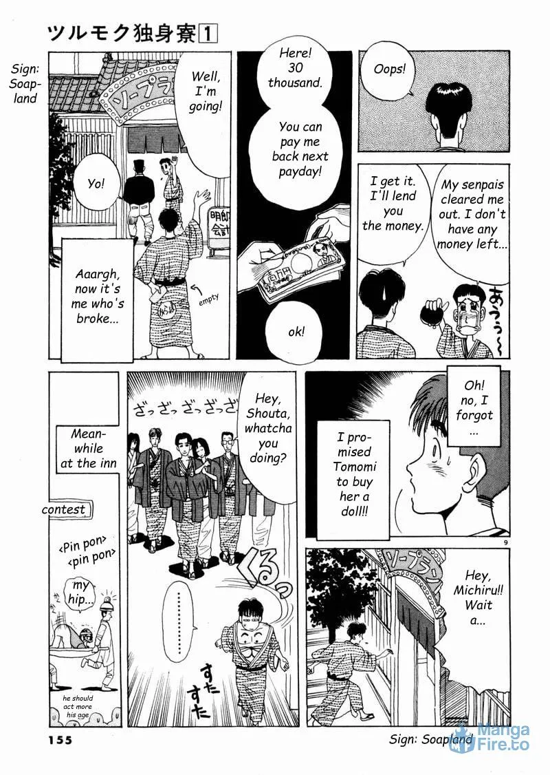 Tsurumoku Bachelor Dormitory Chapter 9 page 9 - 