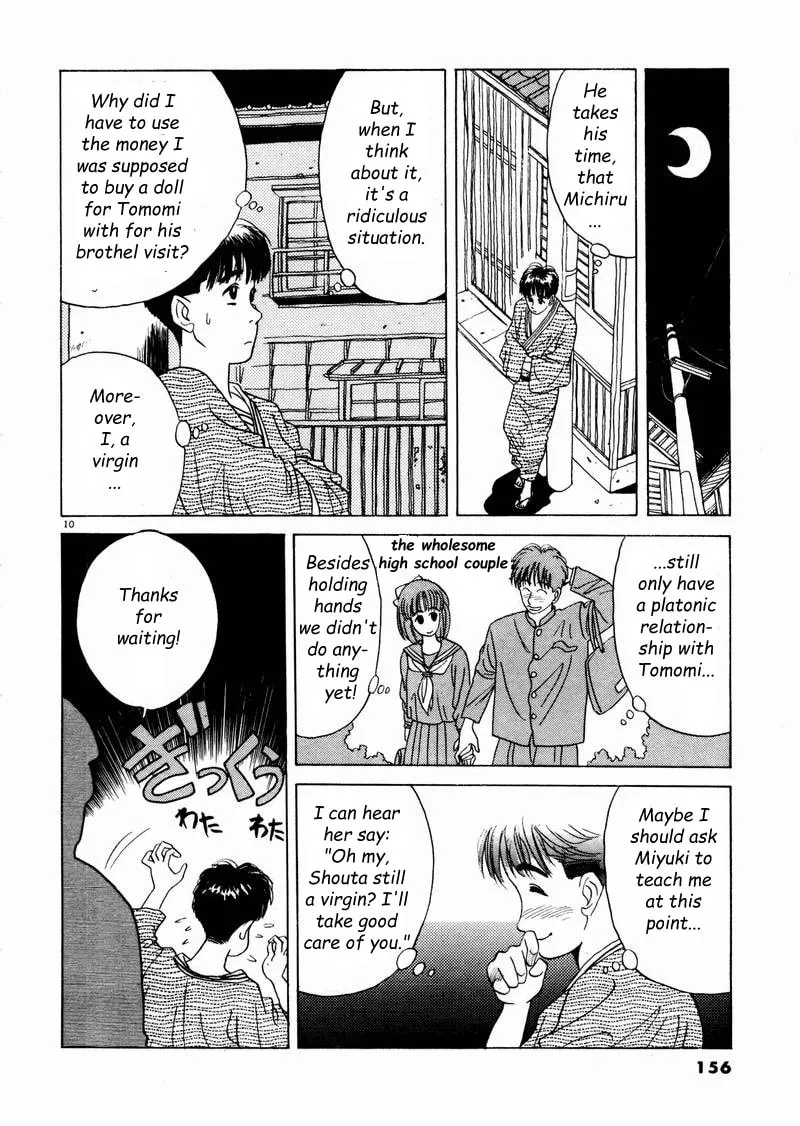 Tsurumoku Bachelor Dormitory Chapter 9 page 10 - 