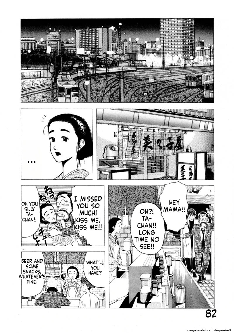 Tsurumoku Bachelor Dormitory Chapter 90 page 2 - 