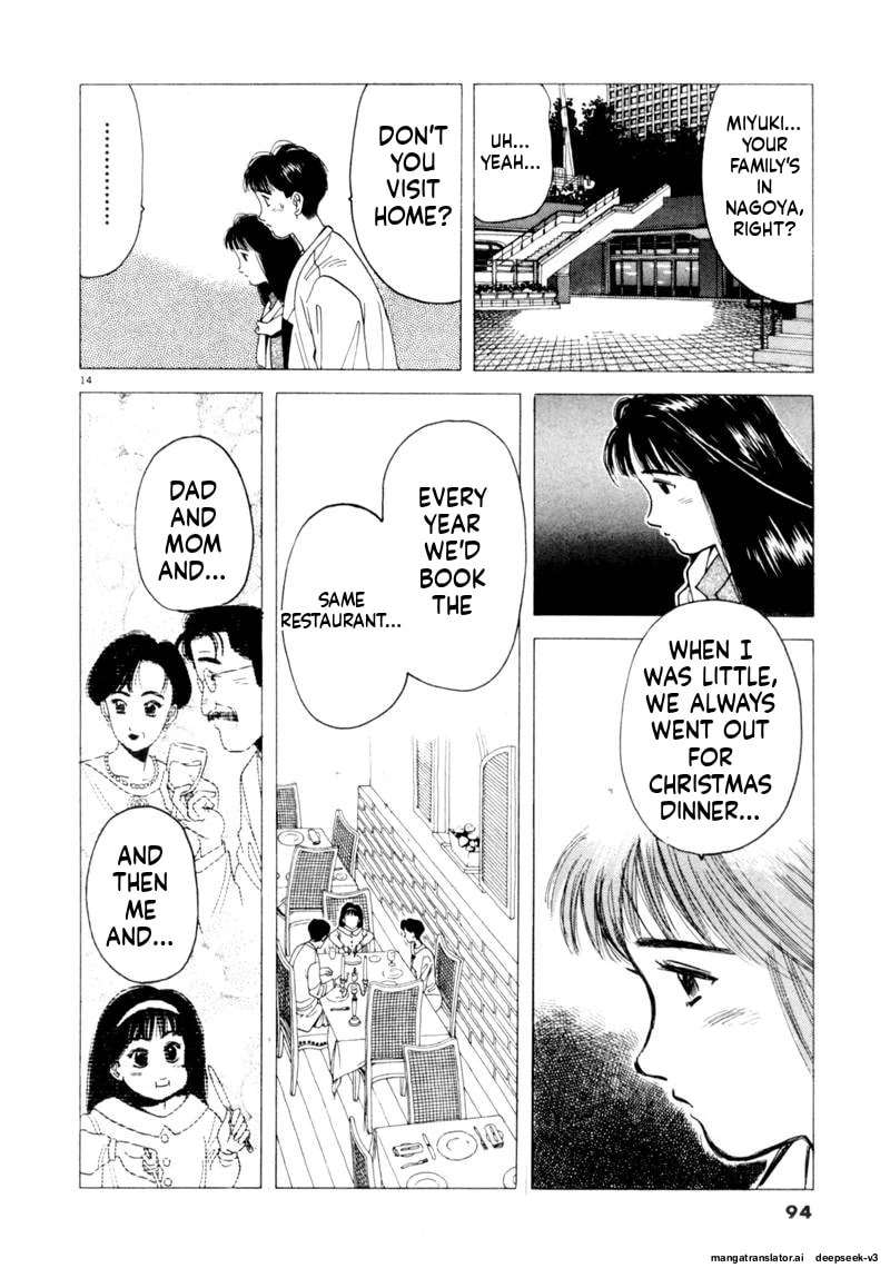 Tsurumoku Bachelor Dormitory Chapter 90 page 14 - 