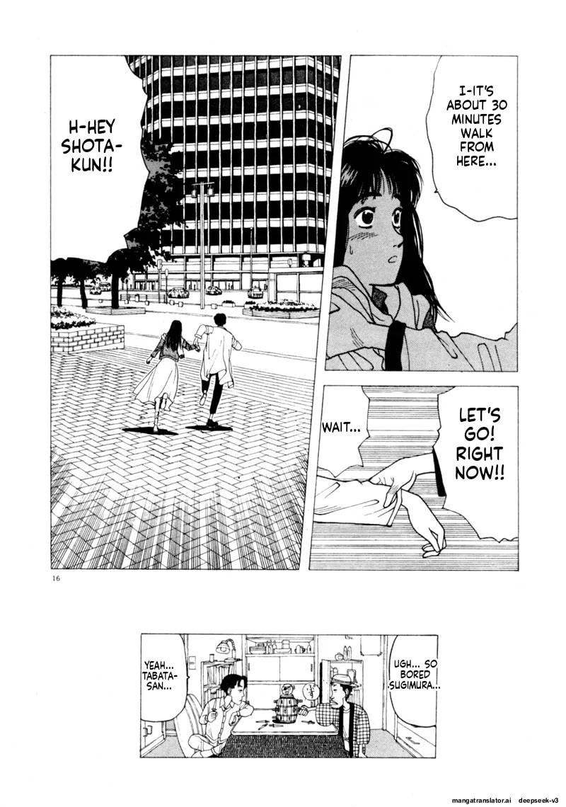 Tsurumoku Bachelor Dormitory Chapter 90 page 16 - 