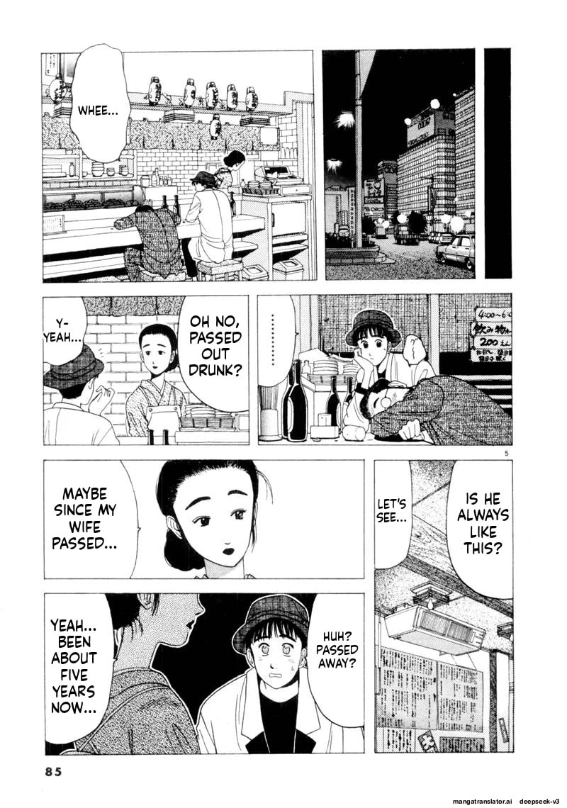 Tsurumoku Bachelor Dormitory Chapter 90 page 5 - 