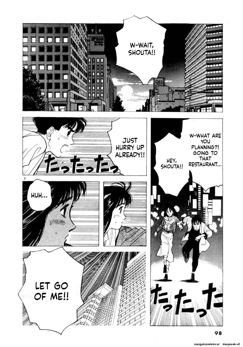 Tsurumoku Bachelor Dormitory Chapter 91 page 2 - 