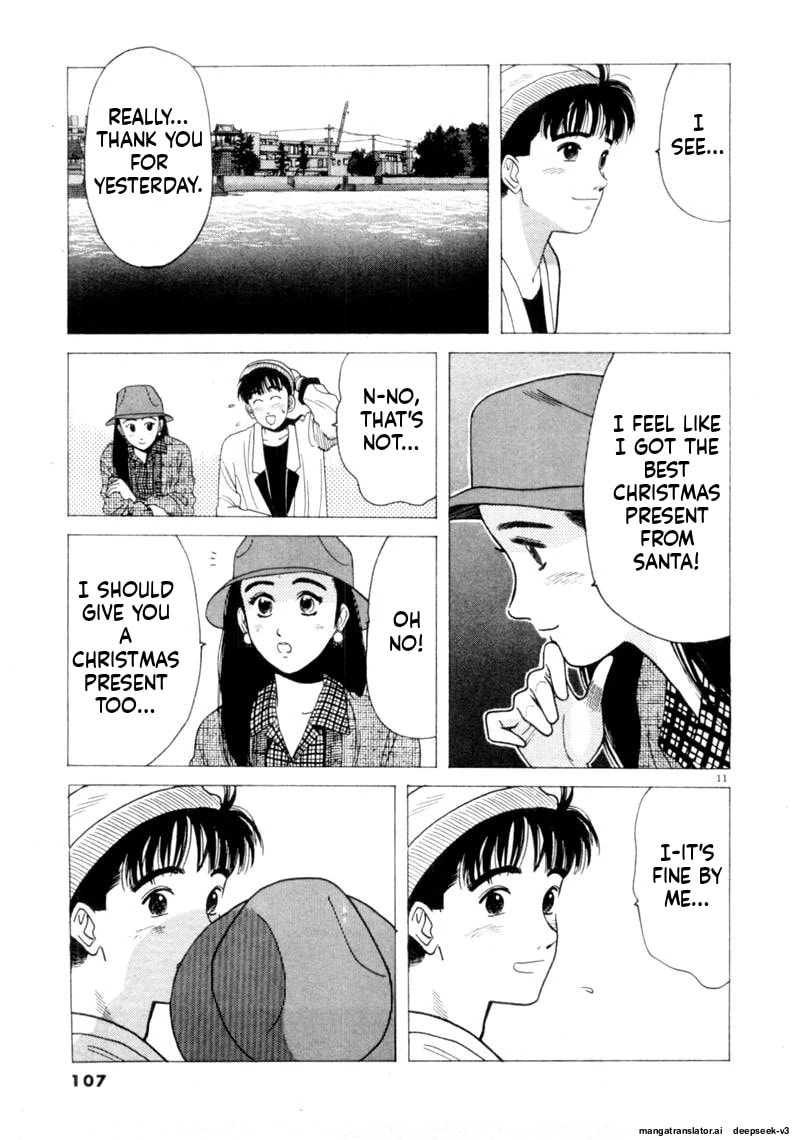 Tsurumoku Bachelor Dormitory Chapter 91 page 11 - 