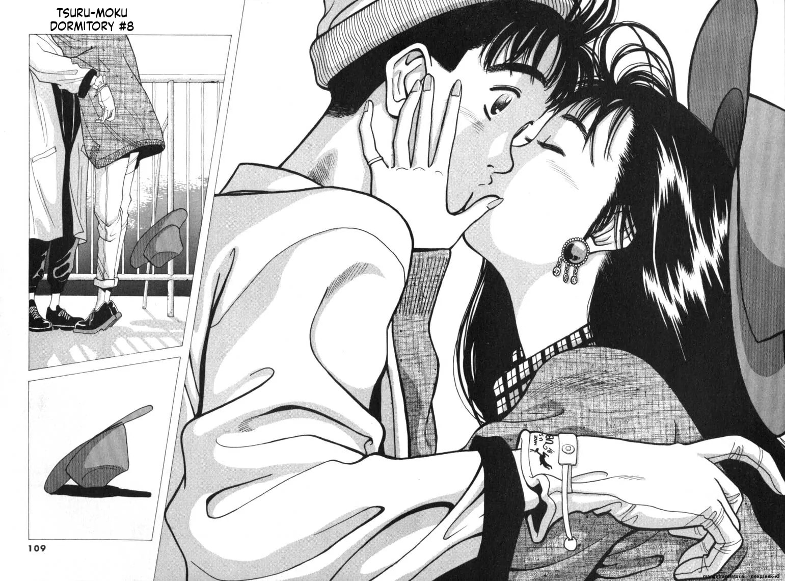 Tsurumoku Bachelor Dormitory Chapter 91 page 12 - 