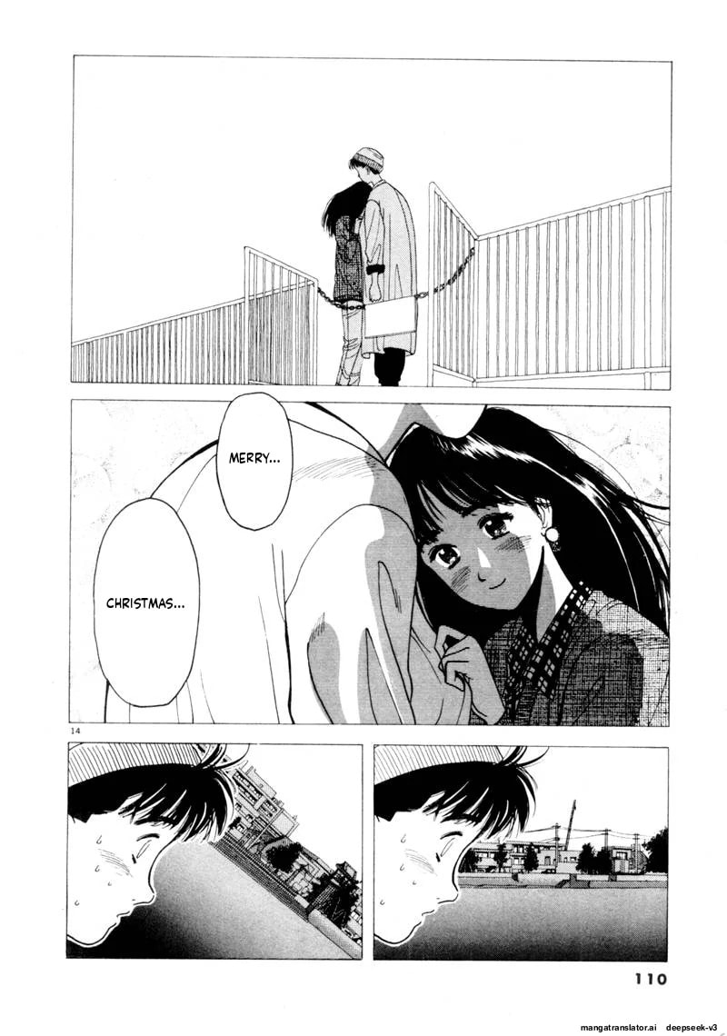 Tsurumoku Bachelor Dormitory Chapter 91 page 13 - 