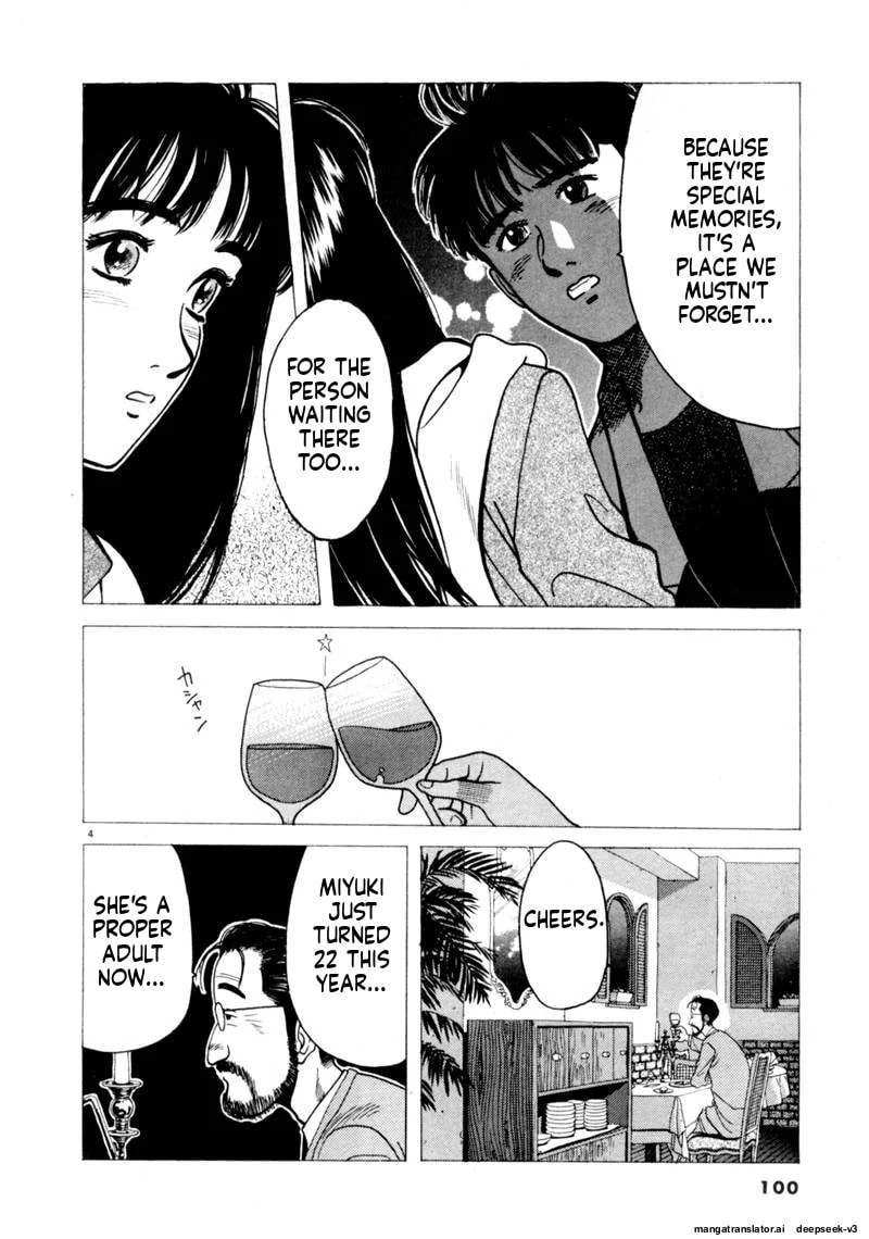 Tsurumoku Bachelor Dormitory Chapter 91 page 4 - 