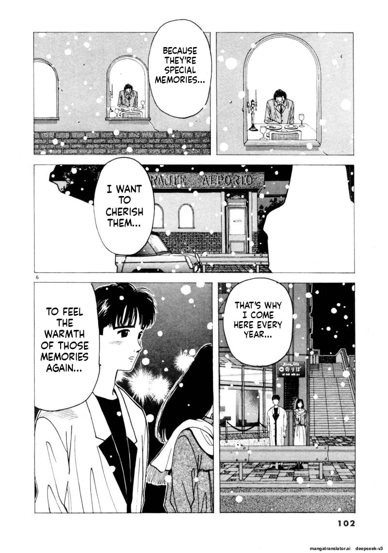 Tsurumoku Bachelor Dormitory Chapter 91 page 6 - 