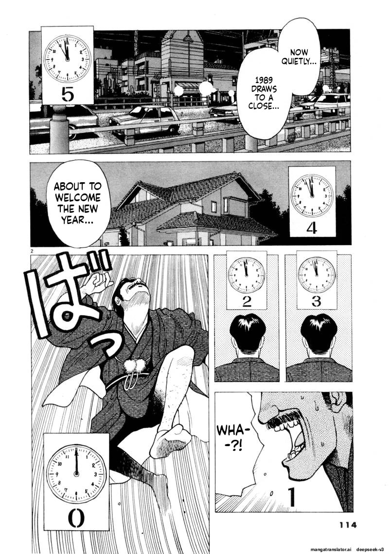 Tsurumoku Bachelor Dormitory Chapter 92 page 2 - 