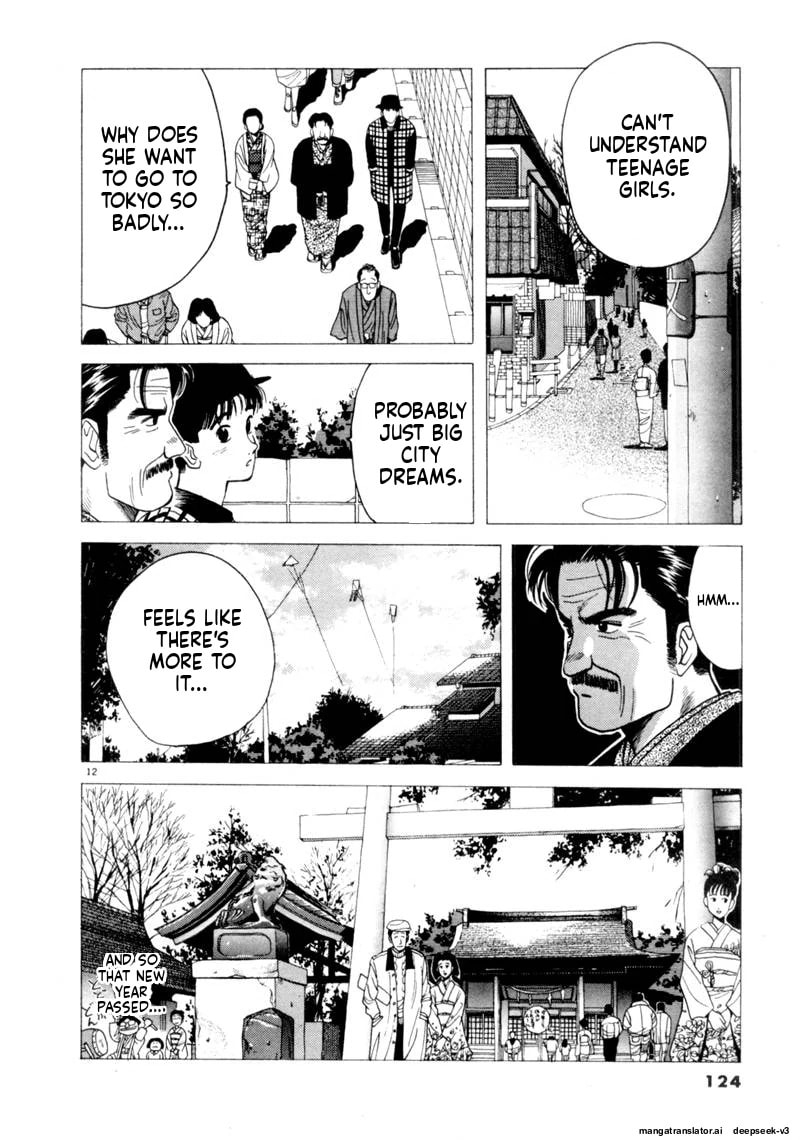 Tsurumoku Bachelor Dormitory Chapter 92 page 12 - 