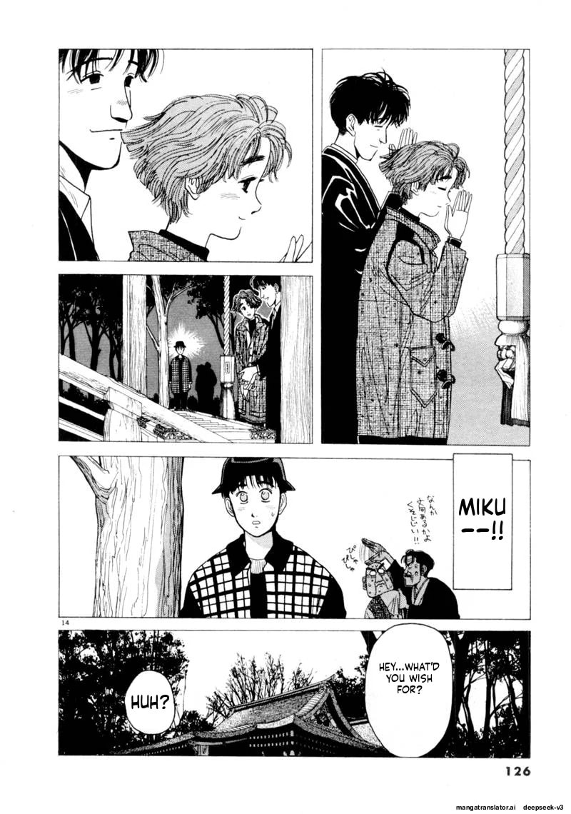 Tsurumoku Bachelor Dormitory Chapter 92 page 14 - 