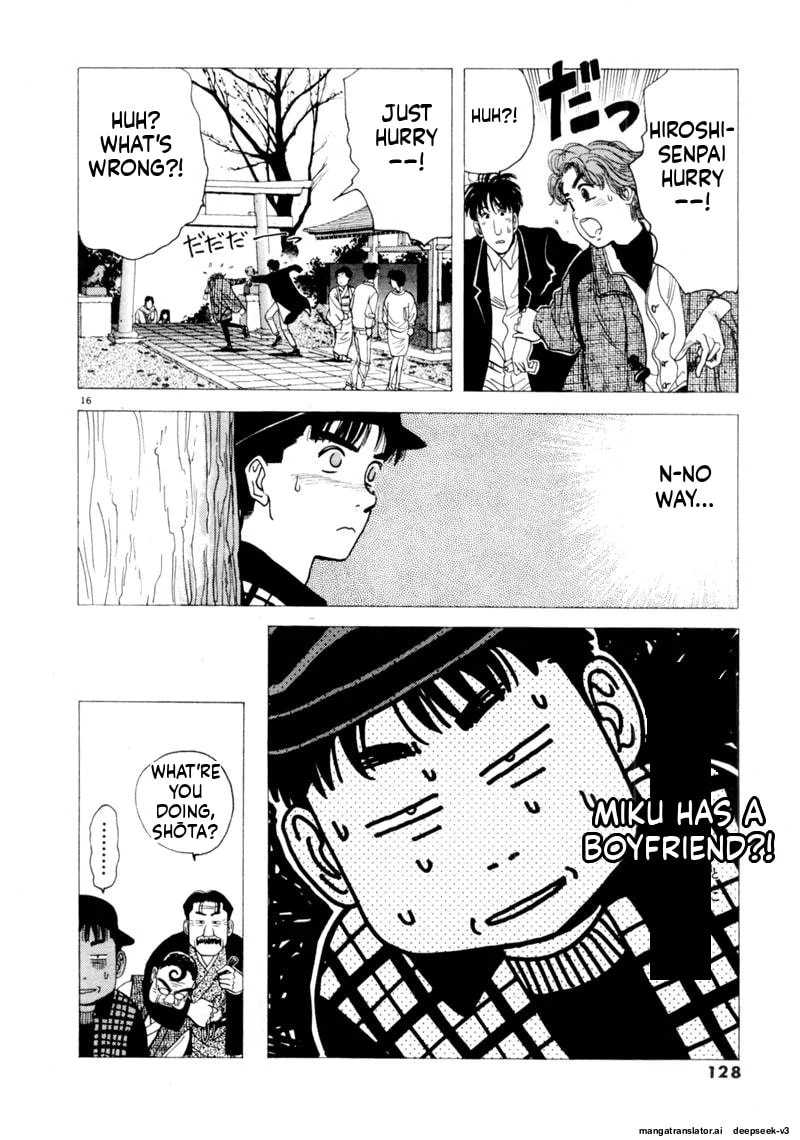 Tsurumoku Bachelor Dormitory Chapter 92 page 16 - 