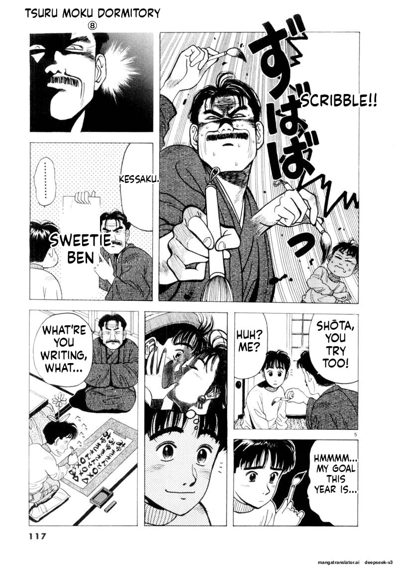 Tsurumoku Bachelor Dormitory Chapter 92 page 5 - 