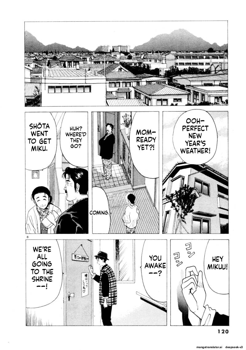 Tsurumoku Bachelor Dormitory Chapter 92 page 8 - 