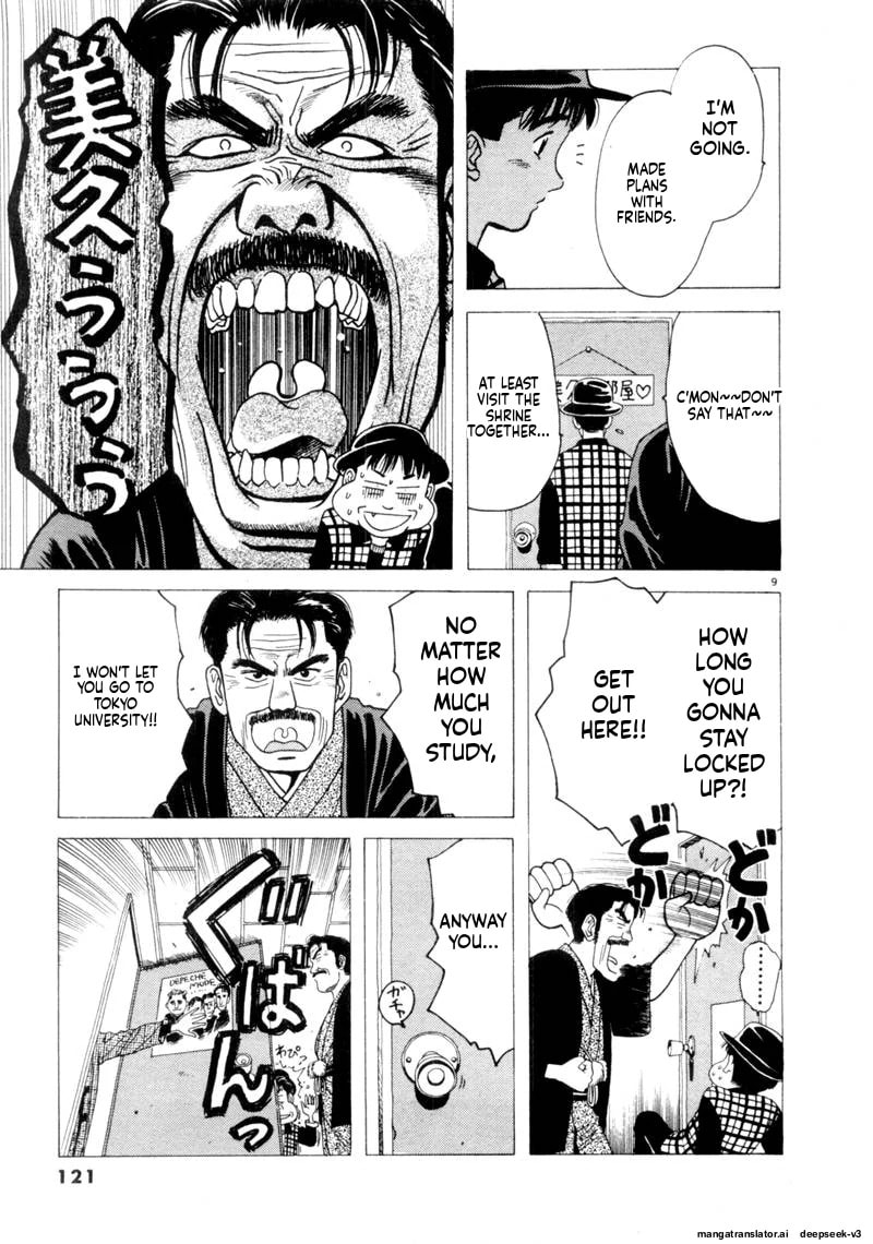 Tsurumoku Bachelor Dormitory Chapter 92 page 9 - 