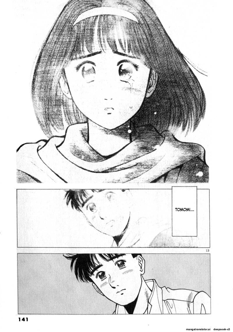 Tsurumoku Bachelor Dormitory Chapter 93 page 13 - 