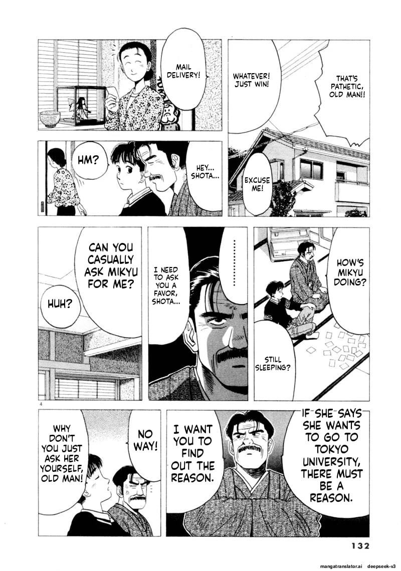 Tsurumoku Bachelor Dormitory Chapter 93 page 4 - 